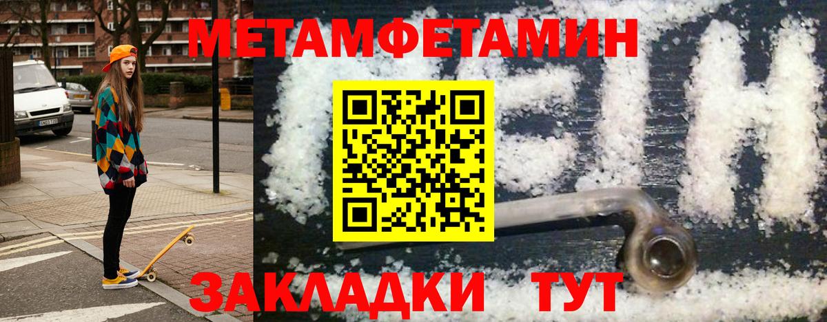 АМФ  Вход с VPN  Амфетамин  Амфетамин 97%  Мирный 