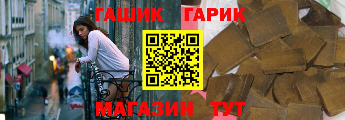 Мирный  сколько стоит  Вход с VPN  Гашиш Ice-O-Lator  Гашиш Ice-O-Lator  Гашиш 