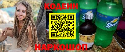 соль ск Заволжье