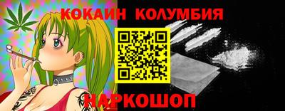 не бодяженный Донецк