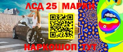 соль ск Заволжье