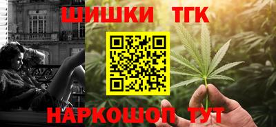 соль ск Заволжье