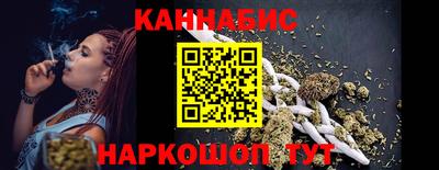 стафф Заводоуковск