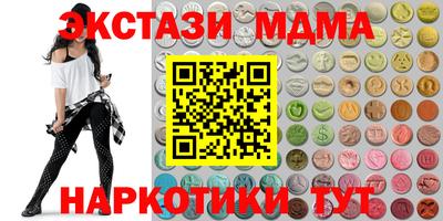 стафф Заводоуковск