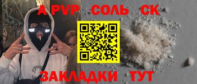 твердый Жуковский