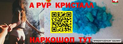 сатива Донской