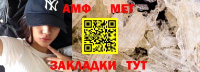 стафф Заводоуковск