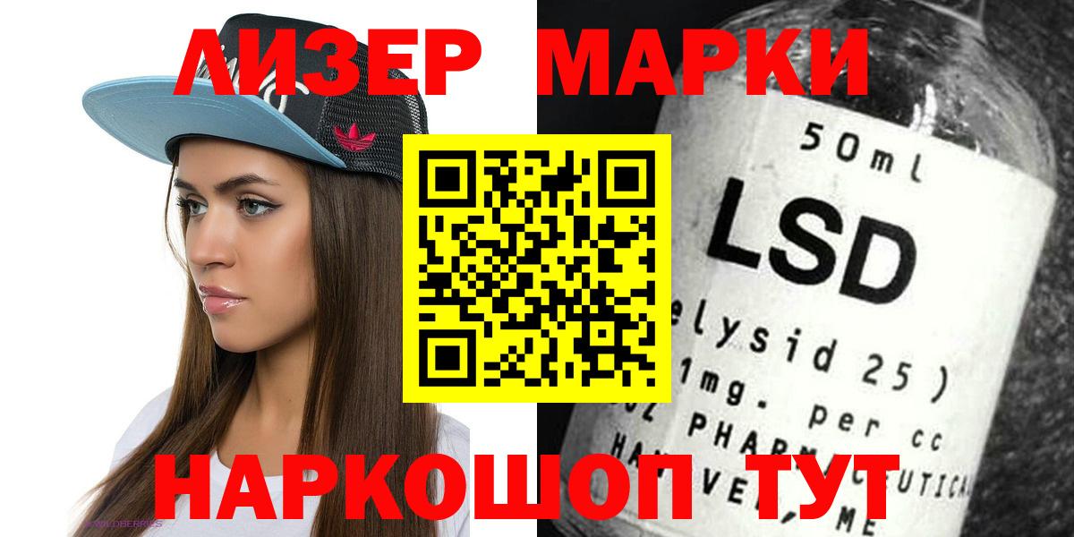 Лсд 25 экстази ecstasy  Лсд 25 экстази ecstasy  Мирный  Вход с VPN 