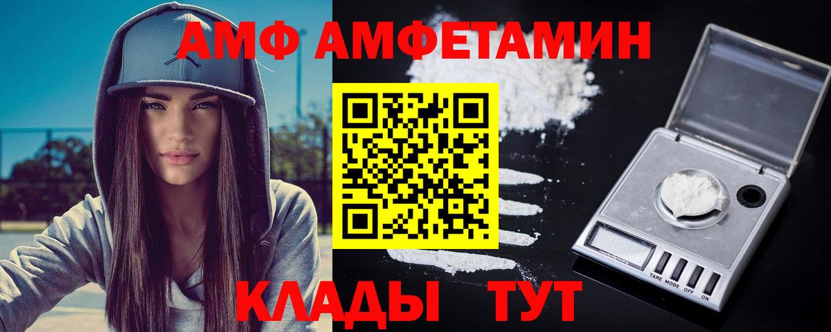 Мирный  Первитин мет  Вход с VPN  Первитин мет 