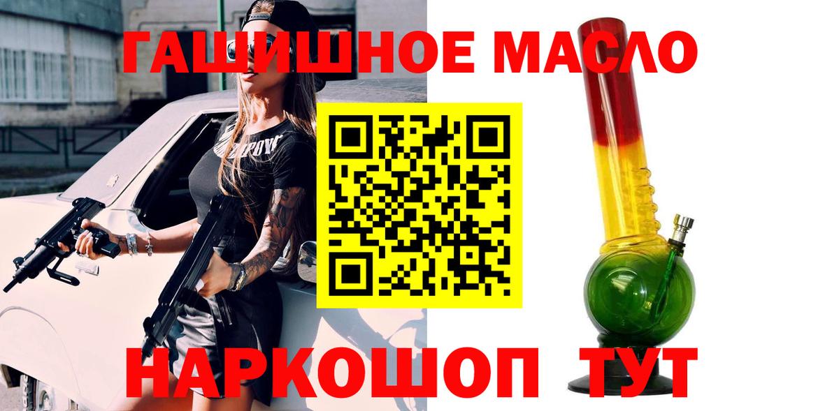 ТГК концентрат Мирный