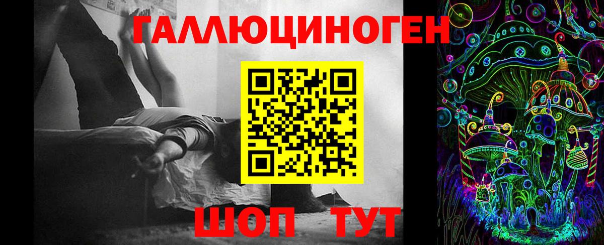 Псилоцибиновые грибы мицелий Мирный