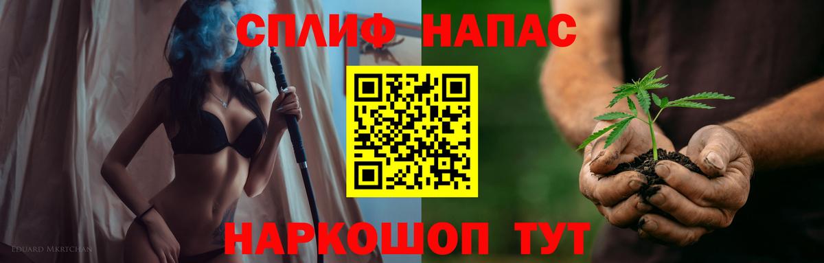 Бошки марихуана SATIVA & INDICA  Бошки марихуана марихуана  Мирный  Шишки марихуана AK-47  Вход с VPN 